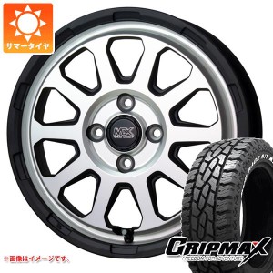 ハスラー用 サマータイヤ グリップマックス マッドレイジ R/T MAX 165/65R14 79S ブラックレター マッドクロスレンジャー 4.5-14 タイヤ