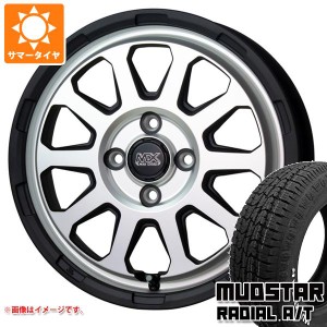 エブリイワゴン DA17W用 サマータイヤ マッドスター ラジアル A/T 165/65R14 79S ホワイトレター マッドクロスレンジャー 4.5-14 タイヤ