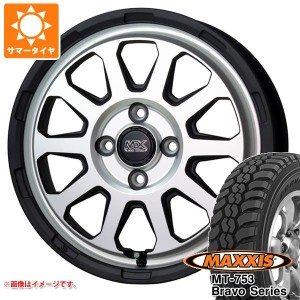 ハイゼットトラック S500系用 サマータイヤ マキシス MT-753 ブラボーシリーズ 185R14C 102/100Q 8PR ブラックサイドウォール マッドクロ