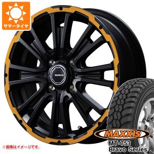 ハイゼットトラック S500系用 サマータイヤ マキシス MT-753 ブラボーシリーズ 185R14C 102/100Q 8PR ブラックサイドウォール SS リボル