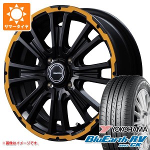 2024年製 サマータイヤ 155/65R14 75H ヨコハマ ブルーアースRV RV03CK SS リボルバーKC 4.5-14 タイヤホイール4本セット