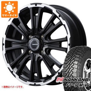 サマータイヤ 165/65R14 79S ナンカン FT-9 M/T ホワイトレター SS リボルバーKC 4.5-14 タイヤホイール4本セット