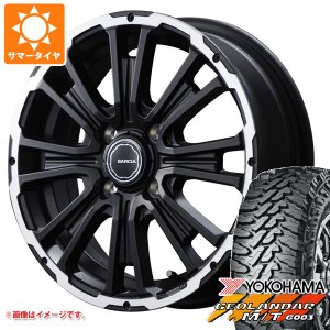 サマータイヤ 145/80R12 80/78N LT ヨコハマ ジオランダー M/T G003 SS リボルバーKC 4.0-12 タイヤホイール4本セット