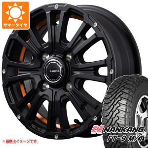 エブリイバン DA17V用 サマータイヤ ナンカン FT-9 M/T 165/65R14 79S ホワイトレター SS リボルバーKC 4.5-14 タイヤホイール4本セット