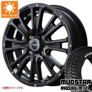 サマータイヤ 165/65R14 79S マッドスター ラジアル M/T ホワイトレター SS リボルバーKC 4.5-14 タイヤホイール4本セット