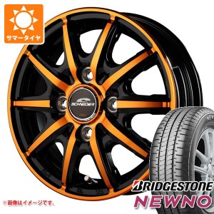 サマータイヤ 155/55R14 69V ブリヂストン ニューノ シュナイダー RX10-K 4.5-14 タイヤホイール4本セット