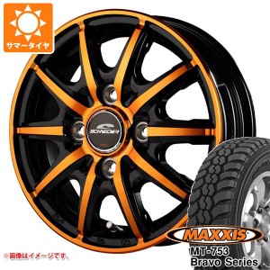 ハイゼットトラック S500系用 サマータイヤ マキシス MT-753 ブラボーシリーズ 185R14C 102/100Q 8PR ブラックサイドウォール シュナイダ