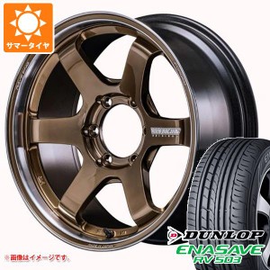 ハイエース 200系用 サマータイヤ ダンロップ RV503 215/60R17C 109/107L レイズ ボルクレーシング TE37SB ツアラー SR 6.5-17 タイヤホ