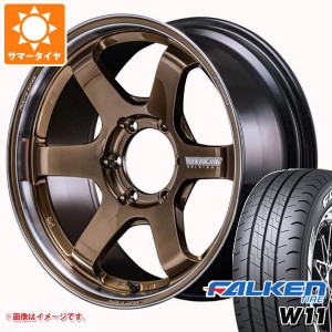 ハイエース 200系用 サマータイヤ ファルケン W11 215/60R17C 109/107N ホワイトレター レイズ ボルクレーシング TE37SB ツアラー SR 6.5