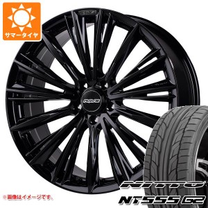 アルファード 40系用 サマータイヤ ニットー NT555 G2 245/45R20 103W XL レイズ ベルサス クラフトコレクション ヴォウジェ 2223 リミテ