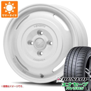 ハイゼットトラック S500系用 サマータイヤ ダンロップ エナセーブ RV505 165/65R14 79S MLJ エクストリームJ ジャーニー 4.5-14 タイヤ