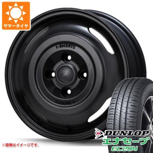 エブリイワゴン DA17W用 サマータイヤ ダンロップ エナセーブ EC204 165/65R14 79S MLJ エクストリームJ ジャーニー 4.5-14 タイヤホイー