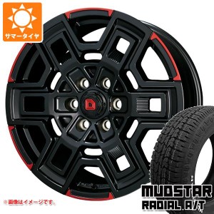 ハイエース 200系用 サマータイヤ マッドスター ラジアル A/T 215/65R16C 109/107L ホワイトレター クライメイト デヴグル 6.5-16 タイヤ