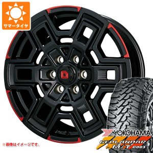 ハイエース 200系用 サマータイヤ ヨコハマ ジオランダー M/T G003 LT215/70R16 100/ 97Q クライメイト デヴグル 6.5-16 タイヤホイール4