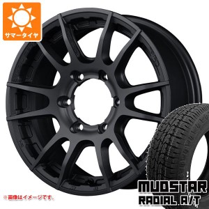 ハイエース 200系用 サマータイヤ マッドスター ラジアル A/T 215/65R16C 109/107L ホワイトレター レイズ グラムライツ 57XR-X 6.5-16 