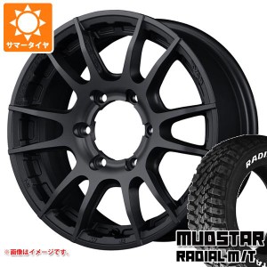 ハイエース 200系用 サマータイヤ マッドスター ラジアル M/T 215/70R16 100T ホワイトレター レイズ グラムライツ 57XR-X 6.5-16 タイヤ