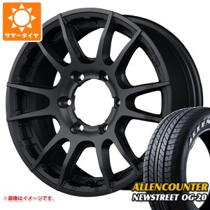 ハイエース 200系用 サマータイヤ オーレンカウンター ニューストリート OG-20 215/65R16C 109/107T ホワイトレター レイズ グラムライツ