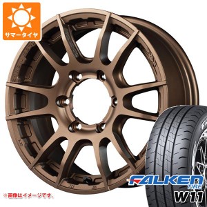 ハイエース 200系用 2024年製 サマータイヤ ファルケン W11 215/65R16C 109/107N ホワイトレター レイズ グラムライツ 57XR-X 6.5-16 タ