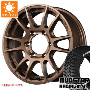 ハイエース 200系用 サマータイヤ マッドスター ラジアル M/T 215/70R16 100T ホワイトレター レイズ グラムライツ 57XR-X 6.5-16 タイヤ