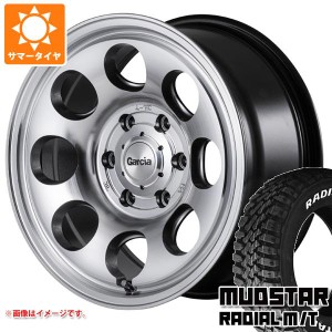 ハイエース 200系用 サマータイヤ マッドスター ラジアル M/T 195/80R15 107/105N LT ホワイトレター ガルシア パーム8 6.0-15 タイヤホ