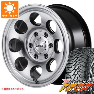 ランドクルーザー プラド 150系用 サマータイヤ ヨコハマ ジオランダー M/T G003 LT285/70R17 121/118Q ガルシア パーム8 8.0-17 タイヤ