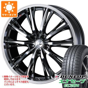 サマータイヤ 165/55R15 75V ダンロップ エナセーブ EC204 レオニス RT 4.5-15 タイヤホイール4本セット