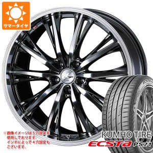 サマータイヤ 225/40R18 92Y XL クムホ エクスタ PS71 レオニス RT 7.0-18 タイヤホイール4本セット