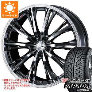 サマータイヤ 235/55R20 102V ヨコハマ パラダ スペック-X PA02 レオニス RT 8.5-20 タイヤホイール4本セット