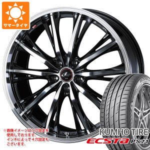 サマータイヤ 225/40R18 92Y XL クムホ エクスタ PS71 レオニス RT 7.0-18 タイヤホイール4本セット