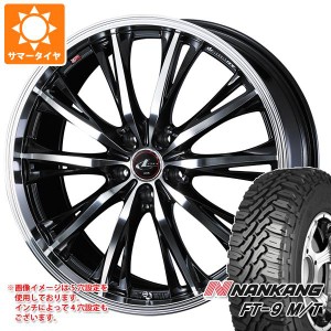 サマータイヤ 165/60R15 77S ナンカン FT-9 M/T ホワイトレター レオニス RT 4.5-15 タイヤホイール4本セット