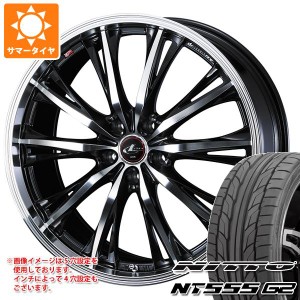 サマータイヤ 225/40R18 92Y XL ニットー NT555 G2 レオニス RT 7.0-18 タイヤホイール4本セット