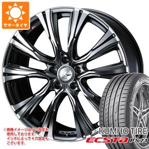 サマータイヤ 225/40R18 92Y XL クムホ エクスタ PS71 レオニス VR 7.0-18 タイヤホイール4本セット