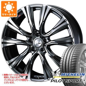 サマータイヤ 195/45R17 81W ミシュラン パイロットスポーツ4 レオニス VR 7.0-17 タイヤホイール4本セット