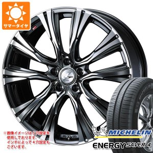 サマータイヤ 165/55R15 75V ミシュラン エナジーセイバー4 レオニス VR 4.5-15 タイヤホイール4本セット