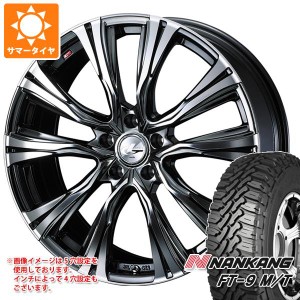 サマータイヤ 165/60R15 77S ナンカン FT-9 M/T ブラックレター レオニス VR 4.5-15 タイヤホイール4本セット