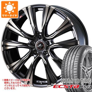 サマータイヤ 215/55R17 94W クムホ エクスタ PS71 レオニス VR 7.0-17 タイヤホイール4本セット