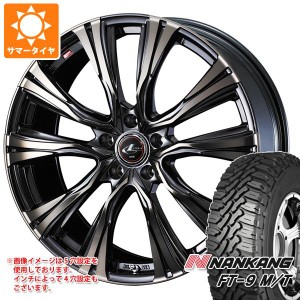 サマータイヤ 165/60R15 77S ナンカン FT-9 M/T ホワイトレター レオニス VR 4.5-15 タイヤホイール4本セット