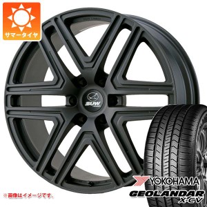 ランドクルーザー プラド 150系用 サマータイヤ ヨコハマ ジオランダー X-CV G057 265/40R22 106W XL クライメイト ルクソール6 9.5-22 