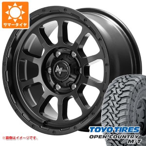 ランドクルーザー プラド 150系用 サマータイヤ トーヨー オープンカントリー M/T LT265/65R17 120/117P ブラックレター ナイトロパワー 