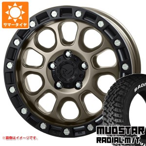 サマータイヤ 245/65R17 111T マッドスター ラジアル M/T ホワイトレター MKW M204 8.0-17 タイヤホイール4本セット