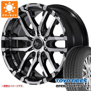 ランドクルーザー プラド 150系用 サマータイヤ トーヨー オープンカントリー U/T 265/65R17 112H ナイトロパワー M26 クロスファング 8.