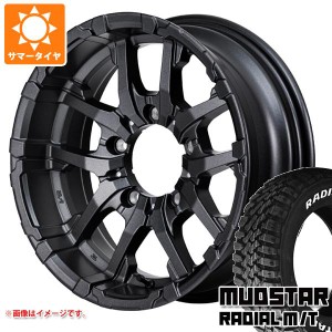 ジムニーシエラ JB74W用 サマータイヤ マッドスター ラジアル M/T 225/70R16 103S ホワイトレター ナイトロパワー M26 クロスファング 6.