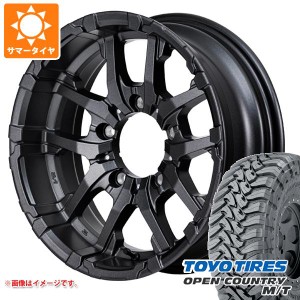 ジムニー用 サマータイヤ トーヨー オープンカントリー M/T 195R16C 104/102Q ブラックレター M/T-Rパターン ナイトロパワー M26 クロス