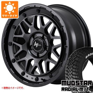 T32エクストレイル用 サマータイヤ マッドスター ラジアル M/T 225/65R17 102T ホワイトレター ナイトロパワー M29 スティンガー 7.0-17 