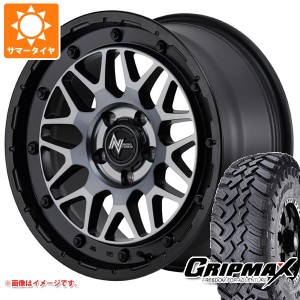 T32エクストレイル用 サマータイヤ グリップマックス マッドレイジ M/T 245/65R17 111Q XL ホワイトレター ナイトロパワー M29 スティン