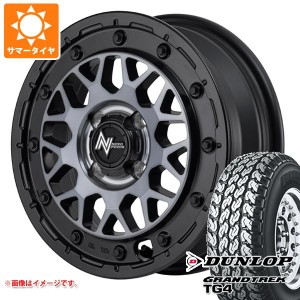 ハスラー用 サマータイヤ ダンロップ グラントレック TG4 165R14 6PR (165/80R14 91/90N相当) ナイトロパワー M29 スティンガー 4.5-14 