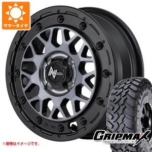 ハスラー用 サマータイヤ グリップマックス マッドレイジ M/T 185R14C 102/100Q ホワイトレター ナイトロパワー M29 スティンガー 4.5-14