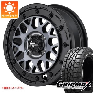 ハイゼットトラック S500系用 サマータイヤ グリップマックス マッドレイジ R/T MAX 165/65R15 81Q ブラックレター ナイトロパワー M29 