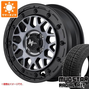 ハスラー用 サマータイヤ マッドスター ラジアル A/T 165/65R14 79S ホワイトレター ナイトロパワー M29 スティンガー 4.5-14 タイヤホイ