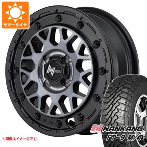 ハスラー用 サマータイヤ ナンカン FT-9 M/T 165/65R14 79S ホワイトレター ナイトロパワー M29 スティンガー 4.5-14 タイヤホイール4本